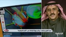 مخترع سعودي يبتكر جهازاً للإنقاذ من السقوط في الآبار خلال دقائق معدودة