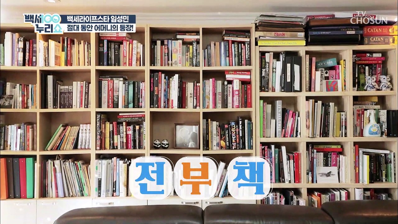 80대 나이가 믿기지 않는 어머님표 건강주스 레시피✍ TV CHOSUN 2022020...