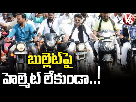 Minister Talasani Srinivas Yadav Holds Bike Rally | TRS Protest Against PM Modi Comments | V6 News