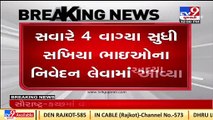 Rajkot Alleged Police Corruption case_ DGP training Vikas Sahay recorded statement of complainant _