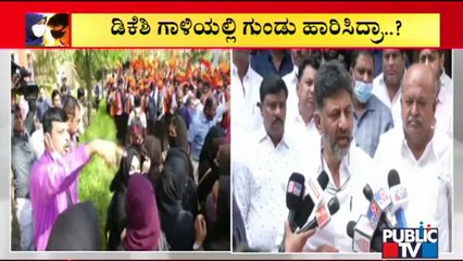 50 ಲಕ್ಷ ಕೇಸರಿ ಶಾಲಿಗೆ ಆರ್ಡರ್ ಕೊಟ್ಟಿದ್ಯಾರು..? | DK Shivakumar | Saffron Shawl