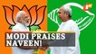 PM Modi Lauds Odisha CM Naveen’s Efforts Over Cooperative Federalism