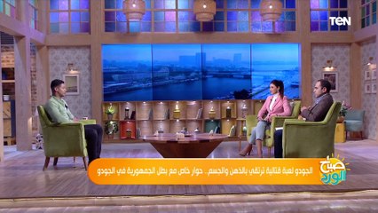 البطل عبدالله محمد فهمي يكشف سر التحول من حب المصارعة الى ممارسة الجودو