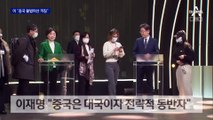 李 “불법 침범, 격침해야”…野 “中 눈치보며 오락가락”