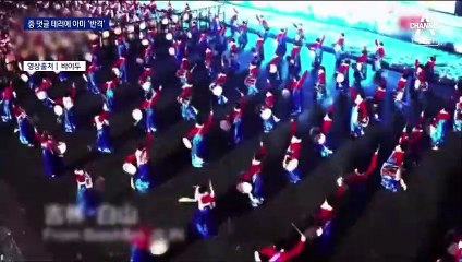 방탄소년단도 공격하는 中…한복 입은 美 대사