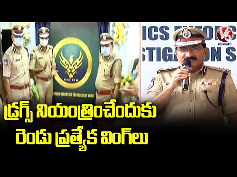 DGP Mahender Reddy Inaugurates Narcotic Enforcement Wing In Hyderabad Commissionerate Office | V6