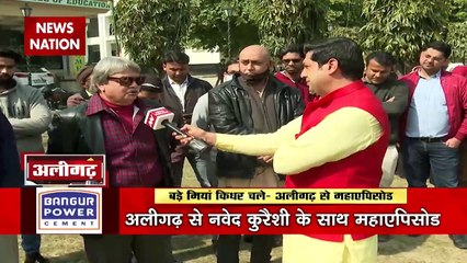 Bade Miyan Kidhar Chale: What are the issues of Aligarh's Muslims ?