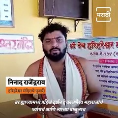 Travel Maharashtra: Take Ride Of Harihareshwar Temple And Beach