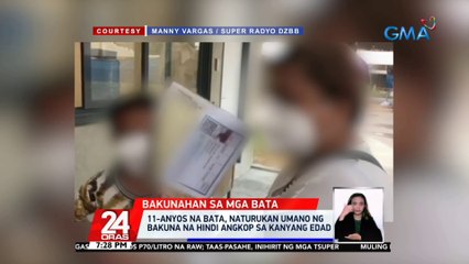 11-anyos na bata, naturukan umano ng bakuna na hindi angkop sa kanyang edad | 24 Oras