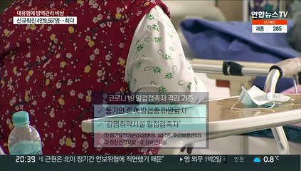 오늘부터 격리기준 완화…동거인ㆍ밀접접촉자도 '불안'