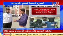Navlakhi rape case _ Both accused convicted, punishment to be announced shortly _ Vadodara