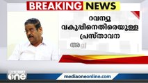 കെ.കെ ശിവരാമനെ ശാസിക്കാൻ സിപിഐ എക്‌സിക്യൂട്ടീവ് തീരുമാനം