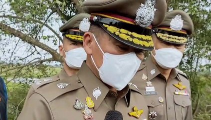 นครนายก