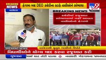 Vadodara parents create ruckus in DEO office over schools violating FRC norms _Tv9GujaratiNews