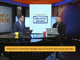 Buletin AWANI Khas: Perspektif ekonomi menjelang setahun Malaysia Baharu