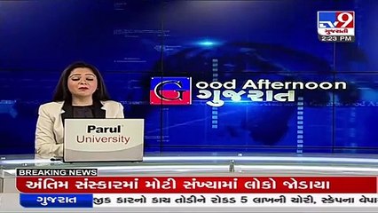 Surat _Amid Grishma Vekariya's murder case ,one more incident of murder surfaces _Tv9GujaratiNews