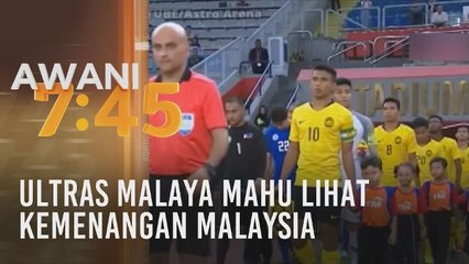 Ultras Malaya mahu lihat kemenangan Malaysia