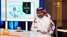 فيديو: مسؤول بالجوازات السعودية يكشف مصير جواز السفر القديم