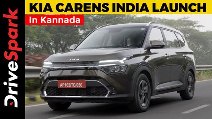 Download Video: Kia Carens India Launch In Kannada | Price Rs 8.99 Lakh | Diesel & Petrol Variants Pricing