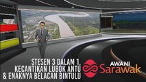 AWANI Sarawak [24/03/2019] - Stesen 3 dalam 1, kecantikan Lubok Antu & enaknya belacan Bintulu