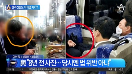 與 “반려견들도 이재명 지지”…이준석 “동물 선거운동?”