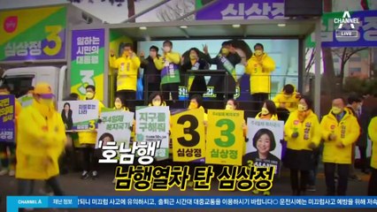 유세 첫날 ‘상행선’ 탄 이재명, ‘신천지 의혹’ 꺼냈다