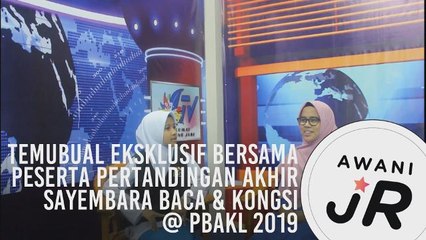 #AWANIJr: Temubual Eksklusif bersama Peserta Pertandingan Akhir Sayembara Baca & Kongsi @ PBAKL 2019