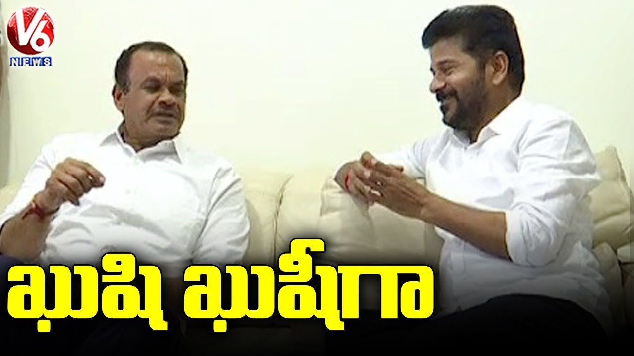 PCC Chief Revanth Reddy Meets MP Komatireddy Venkat Reddy _ V6 News