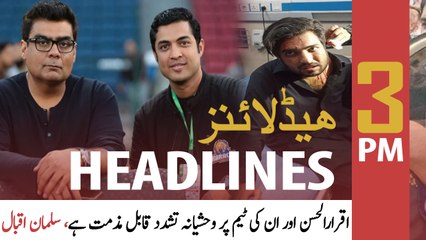 ARY News | Prime Time Headlines | 3 PM | 15th February 2022