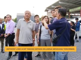 Anthony Loke ucap takziah kepada keluarga mendiang terkorban
