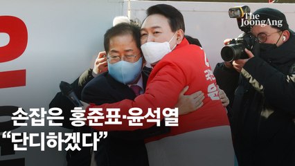 윤석열 “제 주변 부패도 읍참마속하는 대통령 될 것”