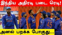 India vs West Indies 1st T20 Probable Indian Playing 11 Weather Report | Oneindi Tamil