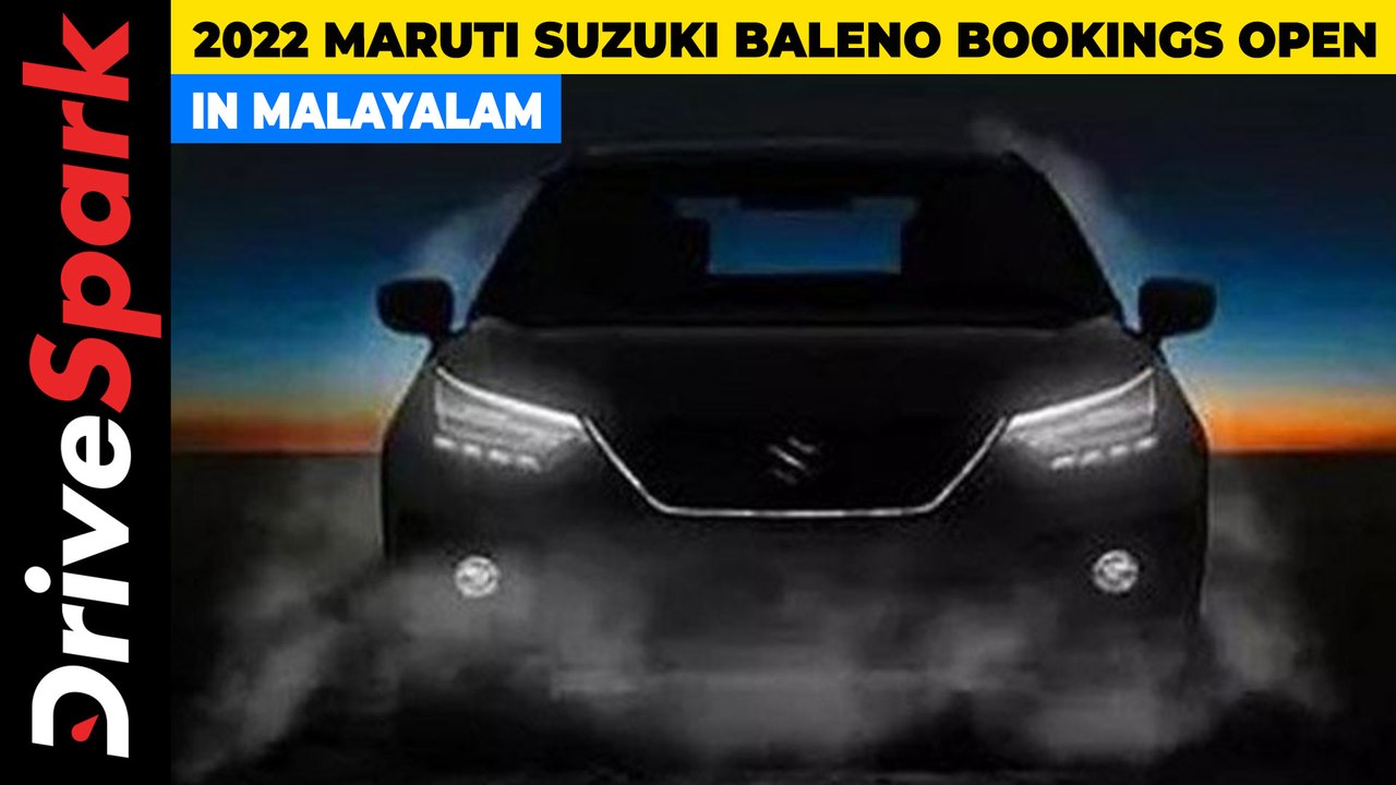 2022 Maruti Suzuki Baleno Bookings Open | New Baleno Gets Heads-Up Display | Details in Malayalam