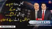 The Reporters | Sabir Shakir | ARYNews | 9th February 2022