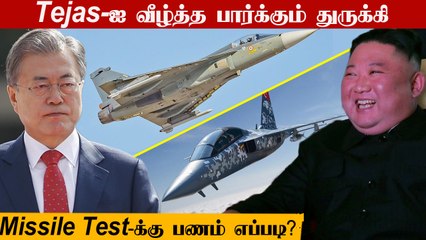 மன்னிச்சிருங்க! India-க்கு போன் போட்ட South Korea | 2022 ISRO 1st Satellite | Oneindia Tamil