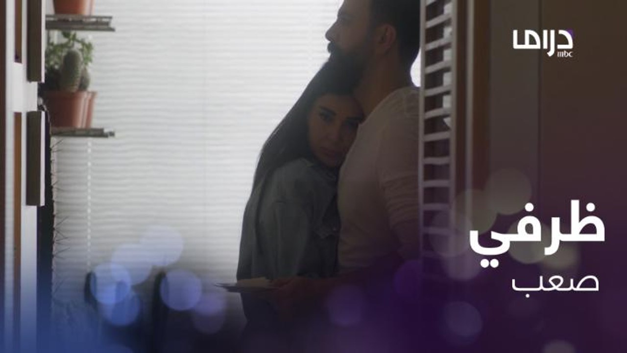 حاول الهروب من حبها