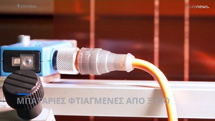 Σουηδία: Νέες μπαταρίες φτιαγμένες από ξύλο