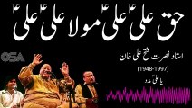 Haq Ali Ali Mola Ali Ali - Ustad NFAK - Complete Qawwali - Shah e Mardan Ali ll Voice of Heaven