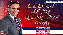 Off The Record | Kashif Abbasi | ARYNews | 9th February 2022