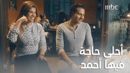 لعبة إلكترونية كانت سببا في قصة حب بين شاب وزميلته توجت بالزاوج.. شاهدوا ملامحها