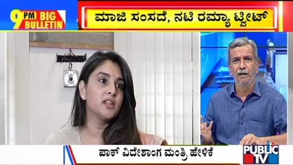 Big Bulletin | Ramya, Kamal Hassan Reacts On Hijab-Saffron Shawl Issue | HR Ranganath | Feb 9, 2022