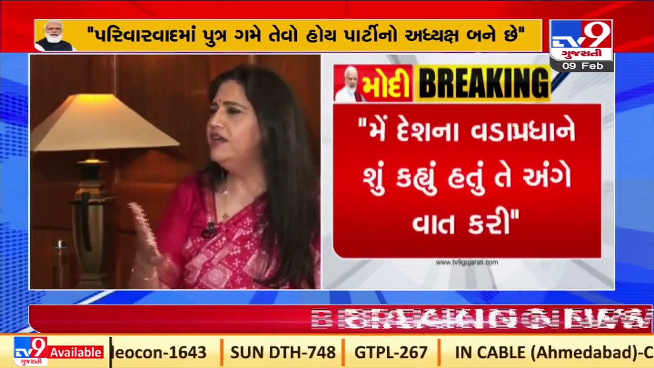 That they used the words 'Gujarat ke do gadhe' for us_ PM on political dynamics in UP _ TV9News