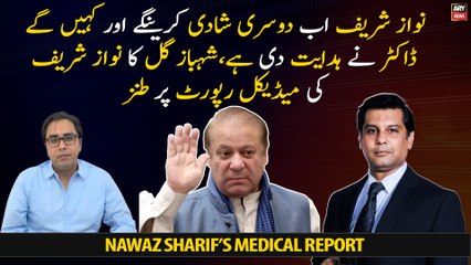 Nawaz Sharif will now remarry and say doctor has given me instruction, Shahbaz Gill satirizes