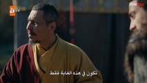 مسلسل الملحمة الحلقة العاشرة 10 مترجم عربي - جزء ثالث