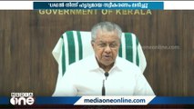 യു.എ.ഇ ഭരണാധികാരികളിൽ നിന്നും ഹൃദ്യമായ സ്വീകരണം ലഭിച്ചെന്ന് മുഖ്യമന്ത്രി