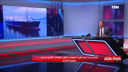 مكالمتين هامتين للوزير سامح شكري مع نظيره الهولندي والمالطي.. إليك التفاصيل