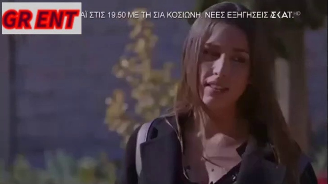 ΜΟΛΙΣ ΧΘΕΣ - ΕΠΕΙΣΟΔΙΟ 86