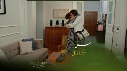 في سر كبير خلف حياة ميرا وداليا كمشتها وبالصدفة