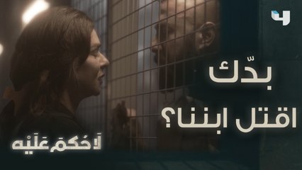 نسيم ونور ما كان بينهم أسوار السجن بس لكن بينهم شئ أكبر بكتير