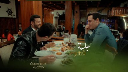 فارس وخليل بأهضم فيديو بعد معرفتهم قرار زواج والدتهم للمرة الثانية